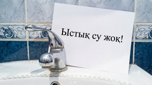 Жаңалықтар таспасы