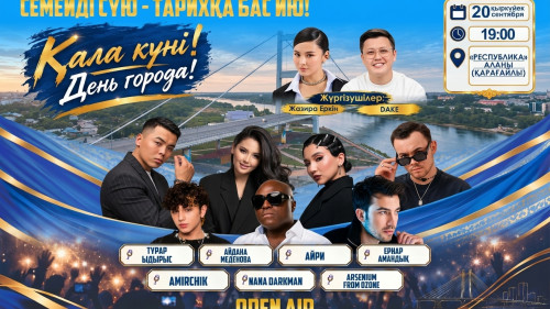 Общество