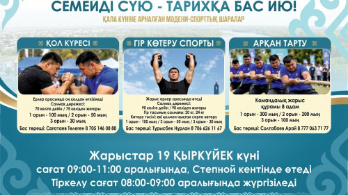 Спорт