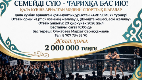 Спорт
