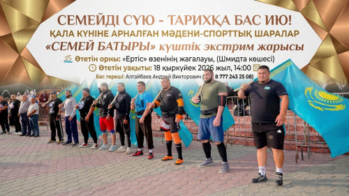 Лента новостей
