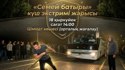 Спорт