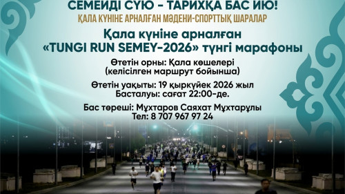 Спорт