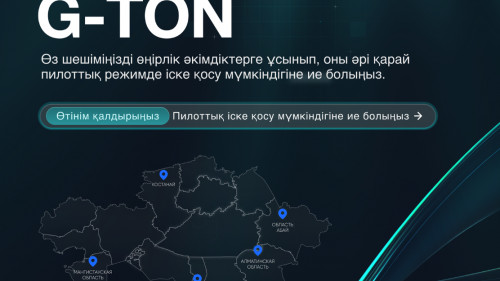 Жаңалықтар таспасы