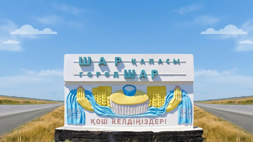 Власть