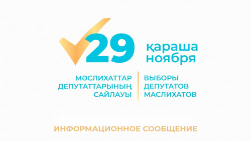 Лента новостей