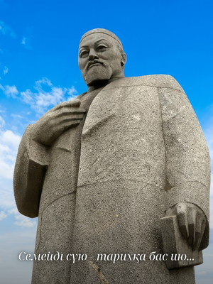 semey-tugan-qalam